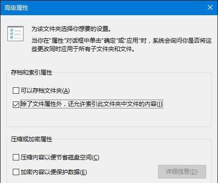 Win10專業(yè)版搜索功能不能用怎么解決？