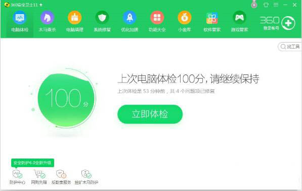 Win7提示Windows延緩寫入失敗怎么辦？