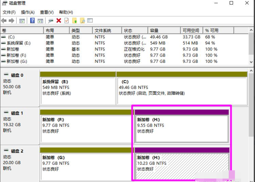 Win10磁盤新建跨區(qū)卷灰色怎么回事？如何新建跨區(qū)卷？