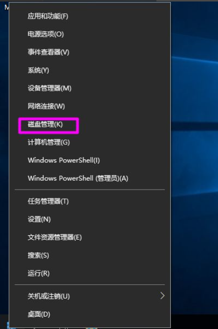 Win10磁盤新建跨區(qū)卷灰色怎么回事？如何新建跨區(qū)卷？