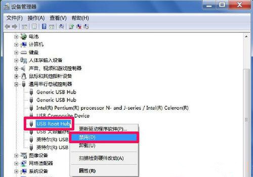 Win7系統U盤退出后重新插入電腦無法使用如何解決？