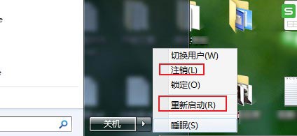 Win7旗艦版玩不了英雄聯盟怎么辦？