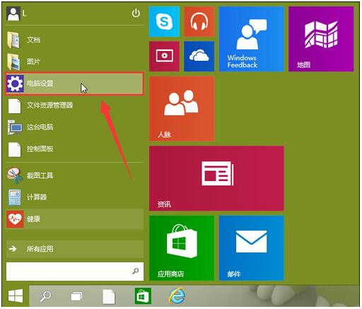Win10專業(yè)版系統(tǒng)相機打不開攝像頭出現(xiàn)閃退怎么辦?