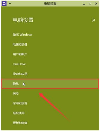 Win10專業(yè)版系統(tǒng)相機打不開攝像頭出現(xiàn)閃退怎么辦?