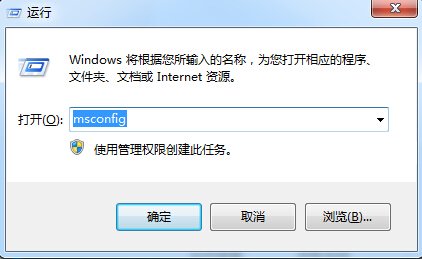 Win7旗艦版哪些開機啟動項可以禁止？