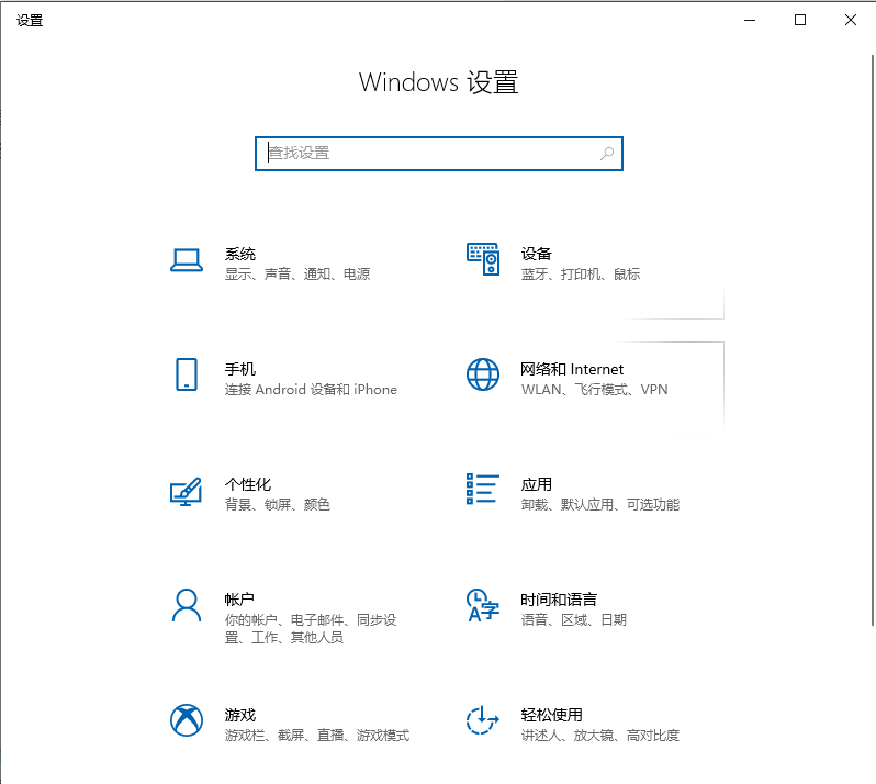 Windows 10系統正版和盜版有什么區別嗎？
