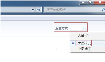 Win7旗艦版怎么重置還原電腦操作系統(tǒng)？