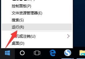 Win10怎么設置來賓賬戶權限？Win10設置來賓賬戶權限步驟方法