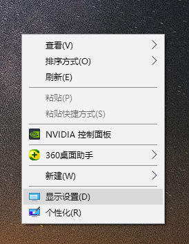 Win10如何看電腦顯卡型號(hào)？電腦怎么看顯卡參數(shù)？