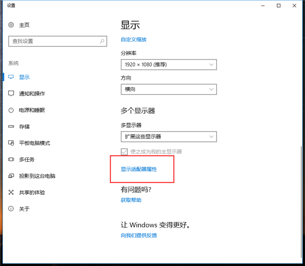Win10如何看電腦顯卡型號(hào)？電腦怎么看顯卡參數(shù)？
