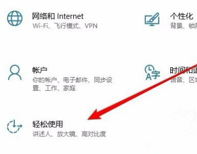 Win10如何關(guān)閉動畫來提高性能？