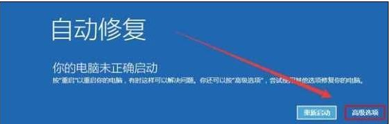 Win10專業(yè)版更新失敗無法進入系統(tǒng)怎么辦？