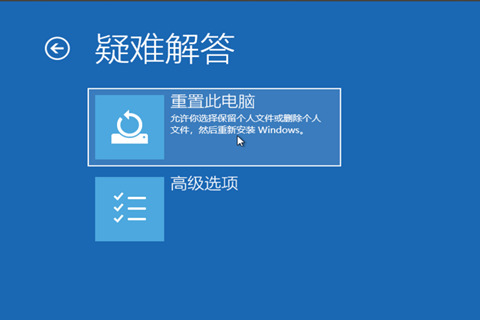 Win10專業(yè)版更新失敗無法進入系統(tǒng)怎么辦？