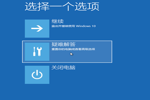 Win10專業(yè)版更新失敗無法進入系統(tǒng)怎么辦？