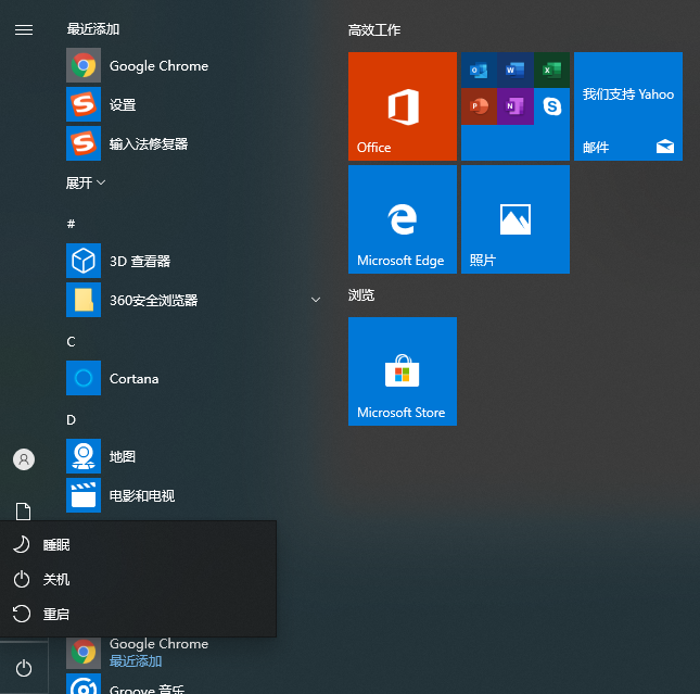 Win7系統(tǒng)軟件異常c0000005兼容模式無效怎么辦？錯誤代碼c0000005解決方案