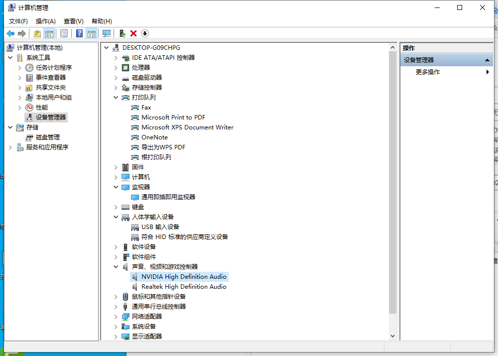 Win7系統(tǒng)軟件異常c0000005兼容模式無效怎么辦？錯誤代碼c0000005解決方案