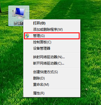 Win7旗艦版如何對C盤進行擴容？Win7旗艦版對C盤進行擴容方法分享