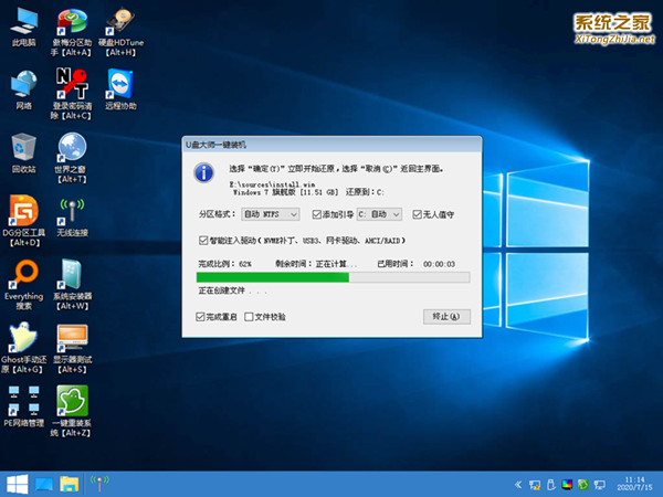 Win10如何一鍵重裝系統？Win10一鍵重裝系統教程