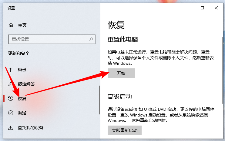 Win10重裝系統后打開軟件很卡怎么解決？