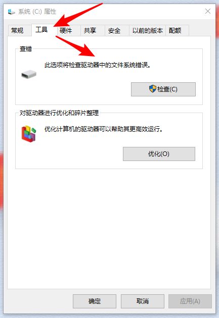 Win10重裝系統后打開軟件很卡怎么解決？