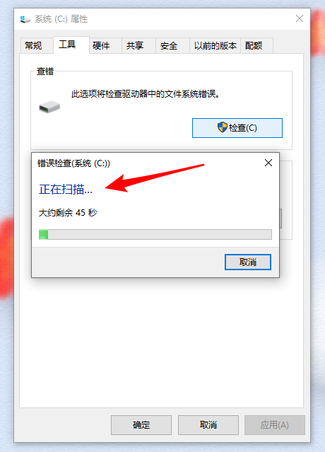 Win10重裝系統后打開軟件很卡怎么解決？