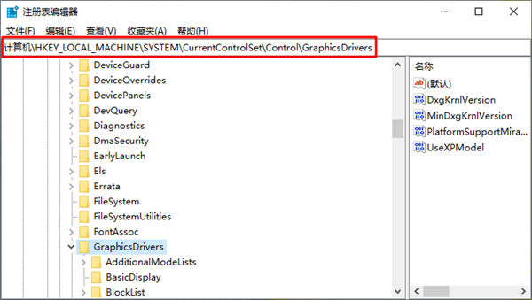 Win8顯示器驅(qū)動停止響應(yīng)怎么解決？