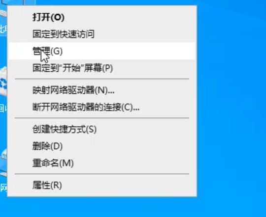 Win10專業(yè)版合并硬盤分區(qū)怎么做?