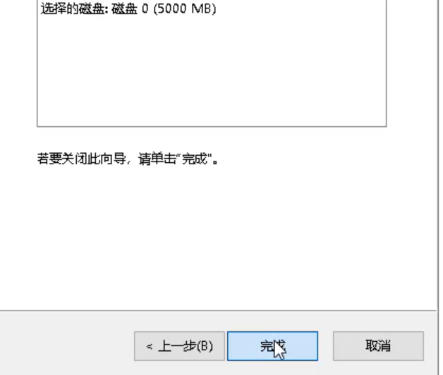 Win10專業(yè)版合并硬盤分區(qū)怎么做?