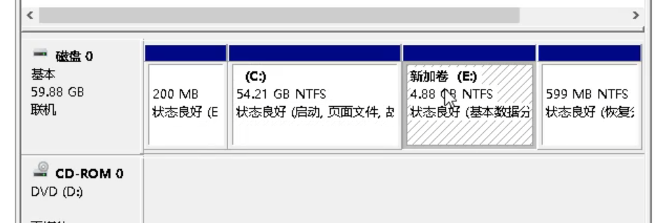 Win10專業(yè)版合并硬盤分區(qū)怎么做?