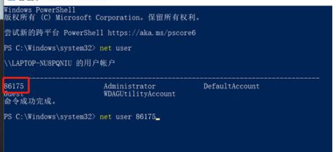 Win10系統(tǒng)admin忘記密碼怎么辦？找回admin密碼的方法
