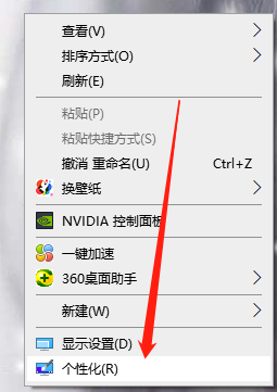 Win10 X系統如何設置電腦休眠時間？