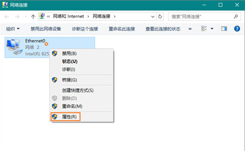 Win10以太網沒有有效的ip配置怎么解決？本地連接無效ip解決方法