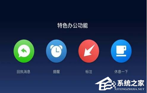 企業微信被加好友需要驗證如何設置？企業微信被加好友驗證過程