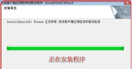 Win7旗艦版怎么安裝無線網卡驅動？