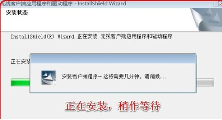 Win7旗艦版怎么安裝無線網卡驅動？
