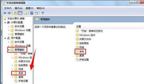 Win7系統注冊表被管理員禁用掉了怎么解決？