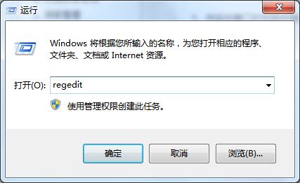 Win7旗艦版電腦光驅(qū)打不開(kāi)怎么解決？