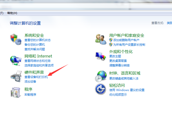 Win7旗艦版打印機應(yīng)該怎么安裝？