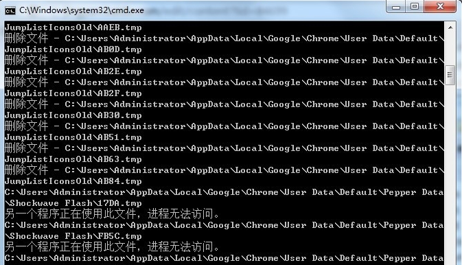 Win7旗艦版電腦垃圾怎么簡(jiǎn)單清理？