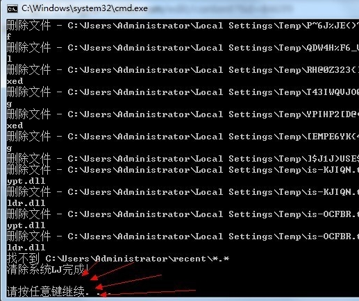 Win7旗艦版電腦垃圾怎么簡(jiǎn)單清理？
