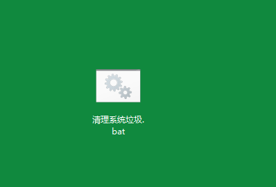 Win7旗艦版電腦垃圾怎么簡(jiǎn)單清理？