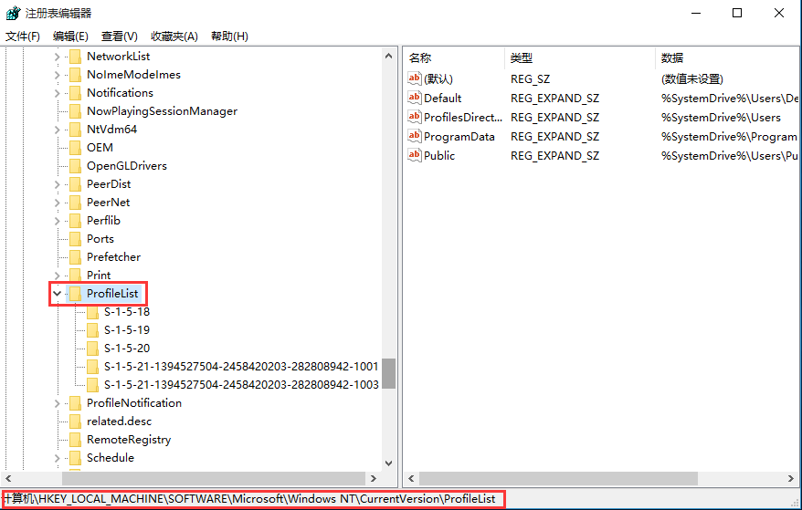 Win10專業(yè)版安裝net3.5提示0x80070003錯誤代碼怎么解決？