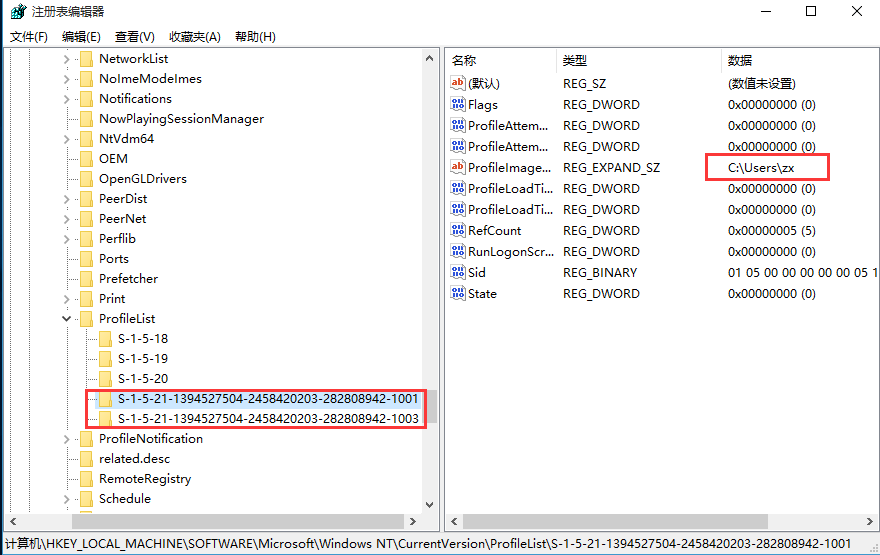 Win10專業(yè)版安裝net3.5提示0x80070003錯誤代碼怎么解決？