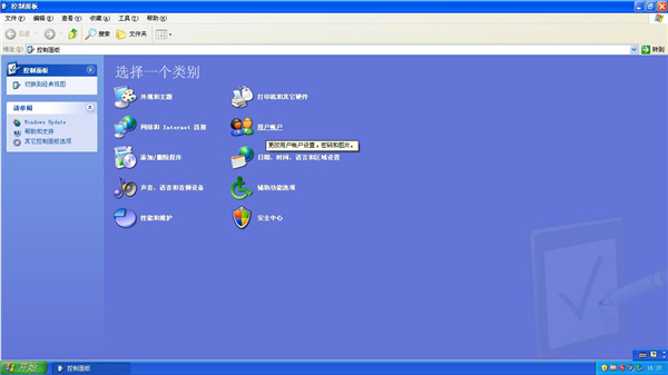 WinXP電腦怎么取消登錄密碼？WinXP電腦登錄密碼取消方法