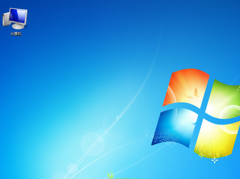 Win7系統如何隱藏電腦文件夾？隱藏電腦文件夾方法介紹