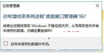 Win7旗艦版電腦按Win鍵沒反應怎么辦？