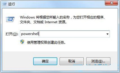 Win7旗艦版電腦按Win鍵沒反應怎么辦？