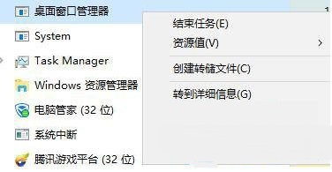 Win7旗艦版電腦按Win鍵沒反應怎么辦？