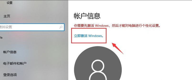 Win10系統(tǒng)許可證書過期了怎么辦？