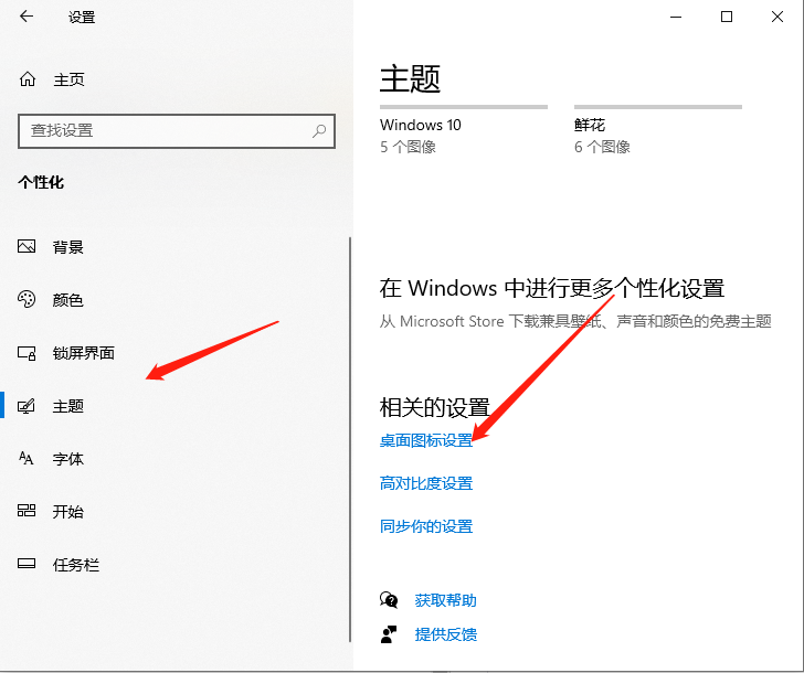 Win10電腦裝機后只有回收站怎么辦？